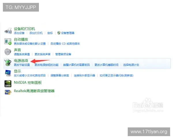 亚星游戏网登录入口用户体验优化措施及未来升级计划，提升登录便捷性
