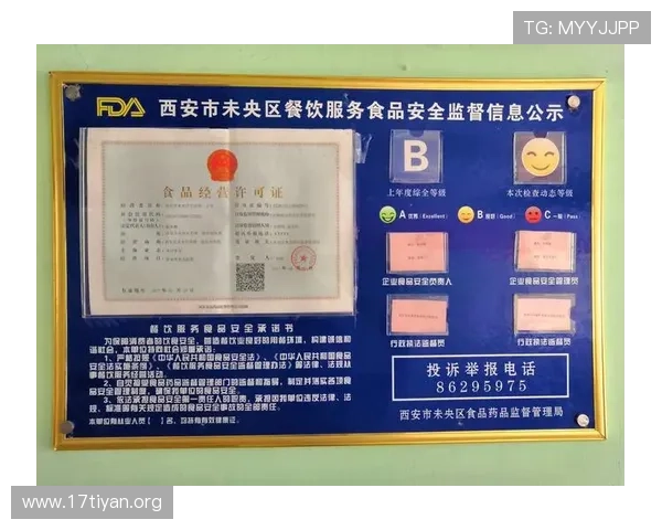 亚星登录官网221登录安全保障措施，保障用户信息安全