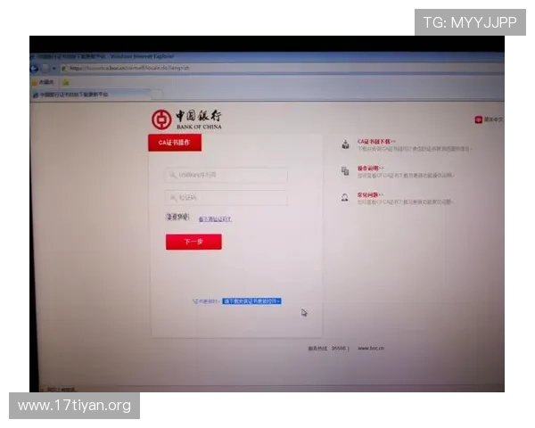 亚星登录入口登录流程详解，快速掌握登录操作的每一个步骤