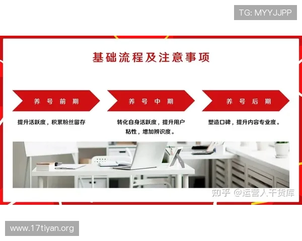 亚星登录官网注册指南帮助新用户顺利完成账号注册流程