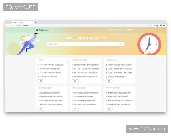 亚星百家会员登录平台常见问题及解决方案汇总提升登录体验的实用技巧分享 亚星百家会员登录平台常见问题及解决方案汇总提升登录体验的实用技巧分享