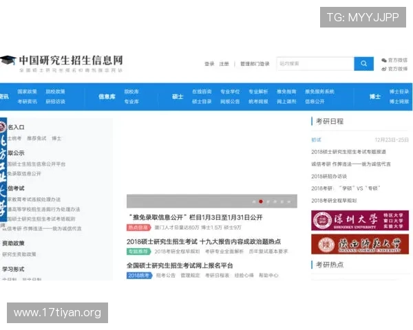 亚星会员登录网址221官方入口地址及常见登录问题解决方案详解