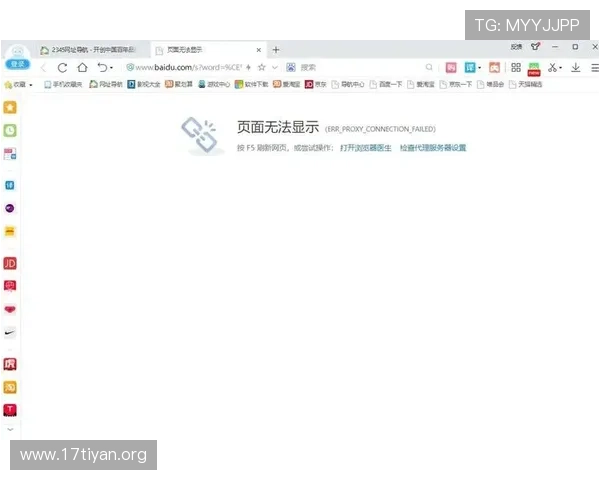 亚星地址无法访问怎么办?多种解决方案与常见问题解答 亚星地址无法访问怎么办?多种解决方案与常见问题解答