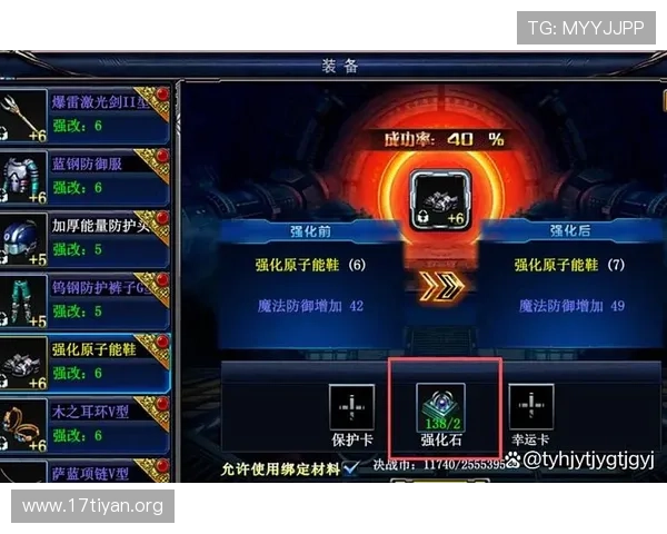 亚星官方网平台装备获取与升级攻略助你打造最强装备体系