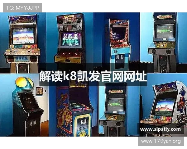 K8凯发真人游戏平台最新玩法介绍与安全保障措施详解