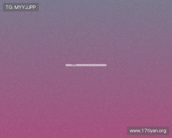 亚星网站app安全性分析,保障用户个人信息与账户安全措施 亚星网站app安全性分析,保障用户个人信息与账户安全措施